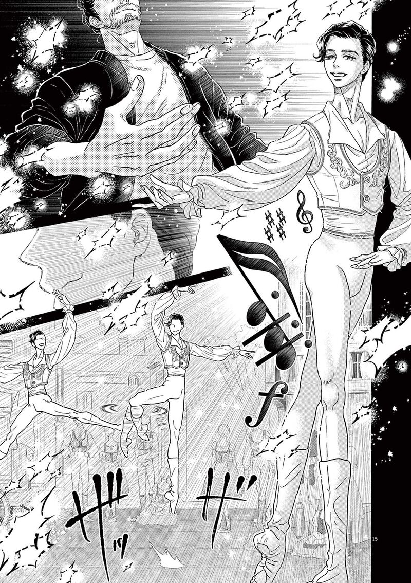 Dance Dance Danseur 208 15