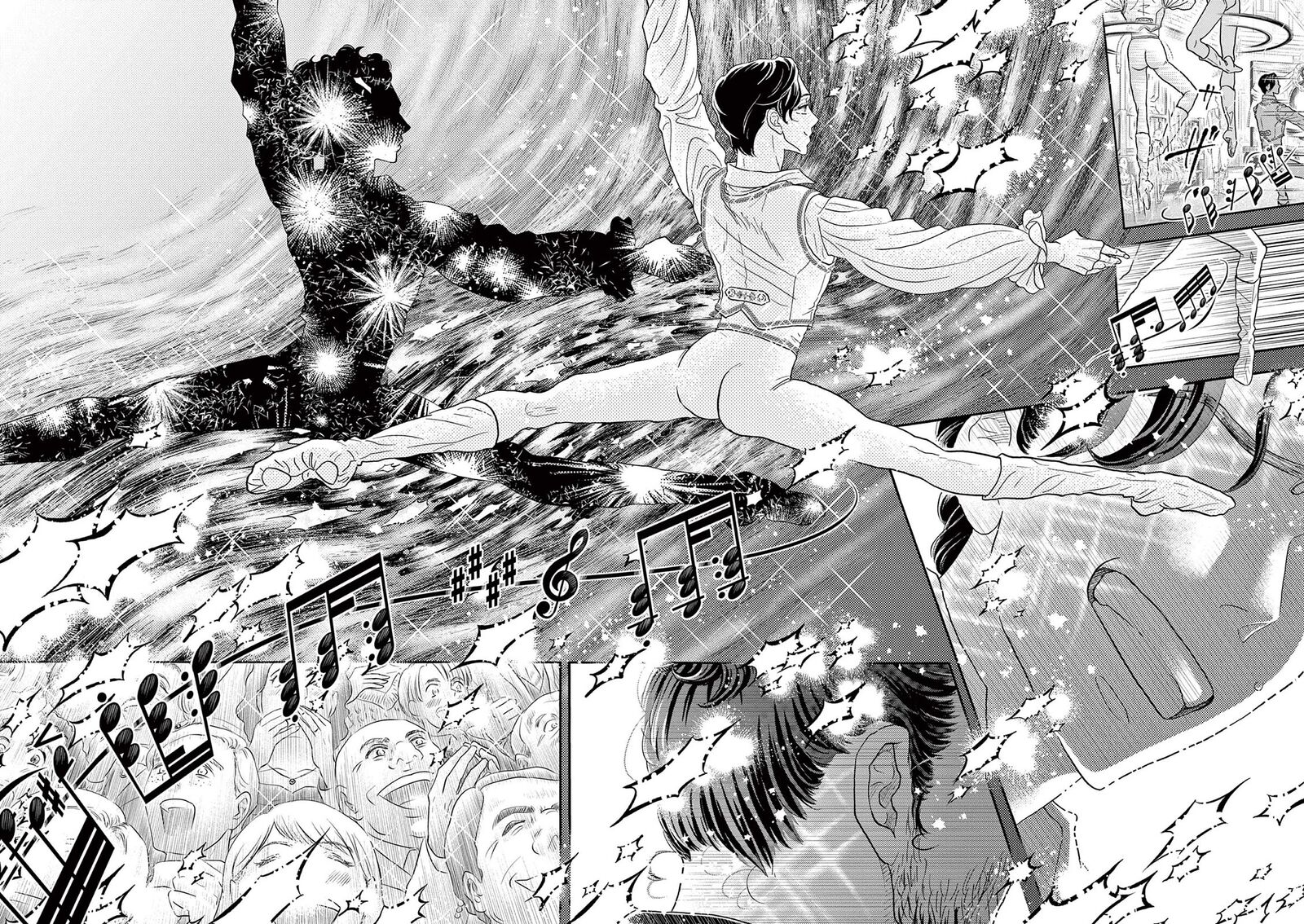 Dance Dance Danseur 208 16