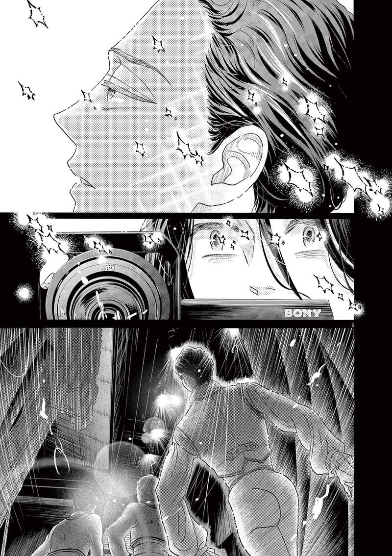 Dance Dance Danseur 208 5