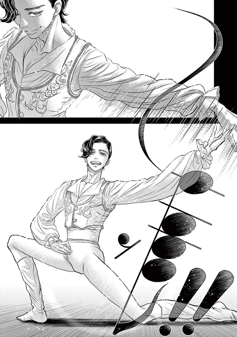 Dance Dance Danseur 209 13