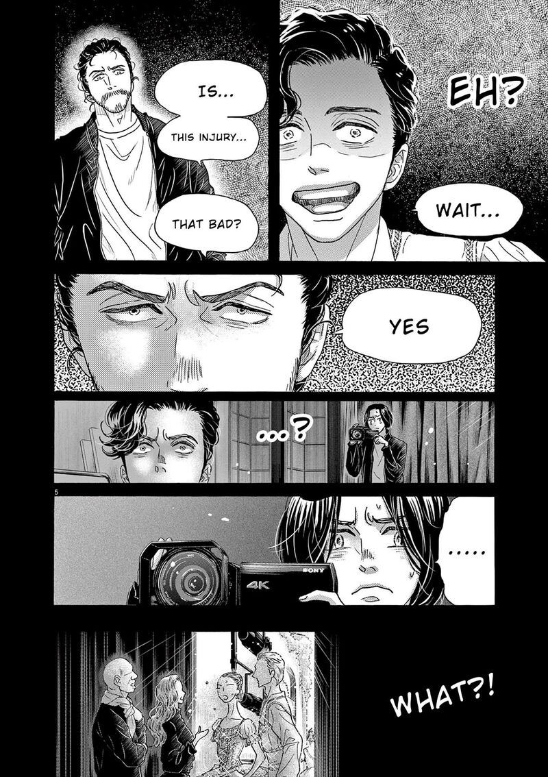 Dance Dance Danseur 210 5