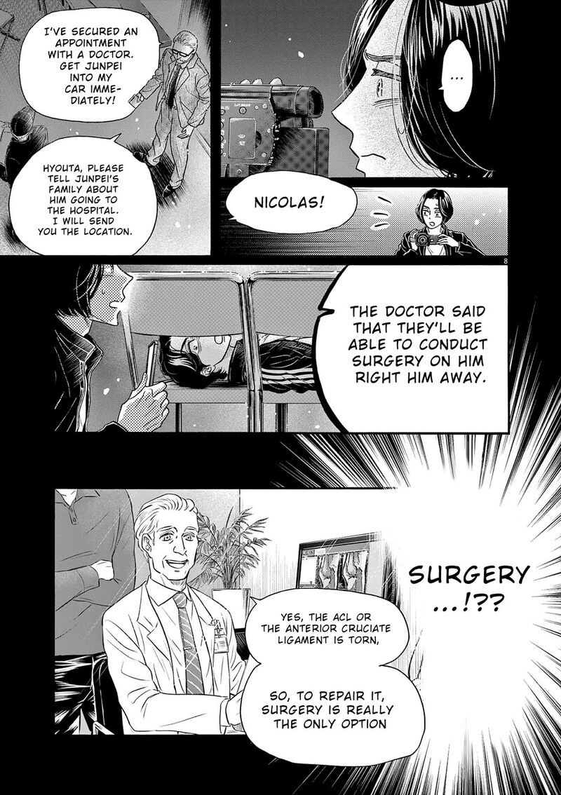 Dance Dance Danseur 210 8