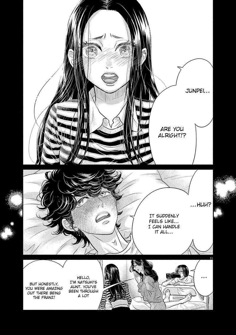 Dance Dance Danseur 211 11