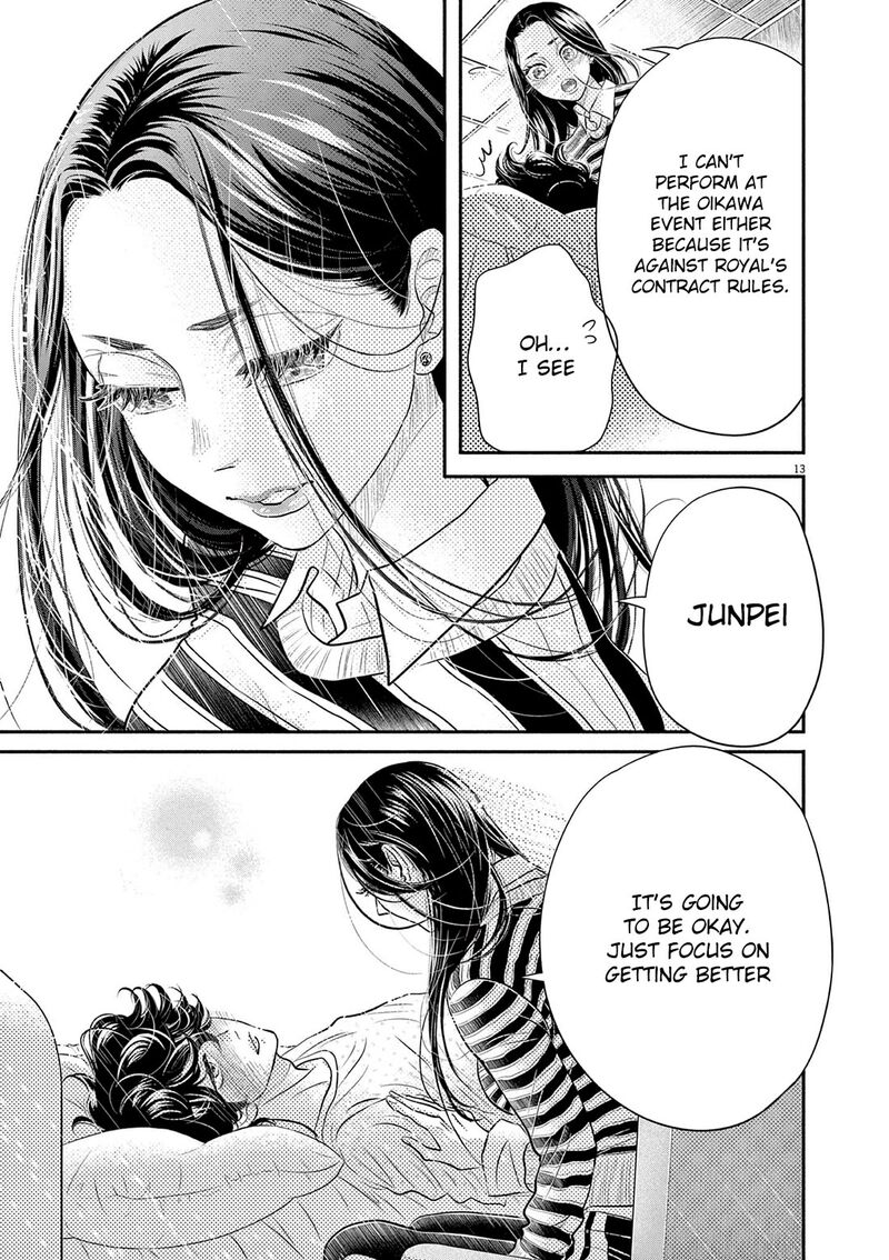 Dance Dance Danseur 211 13