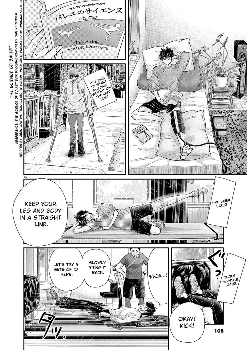 Dance Dance Danseur 212 14