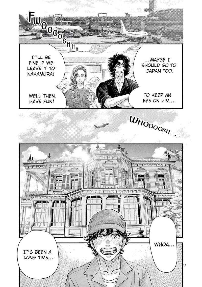 Dance Dance Danseur 212 17