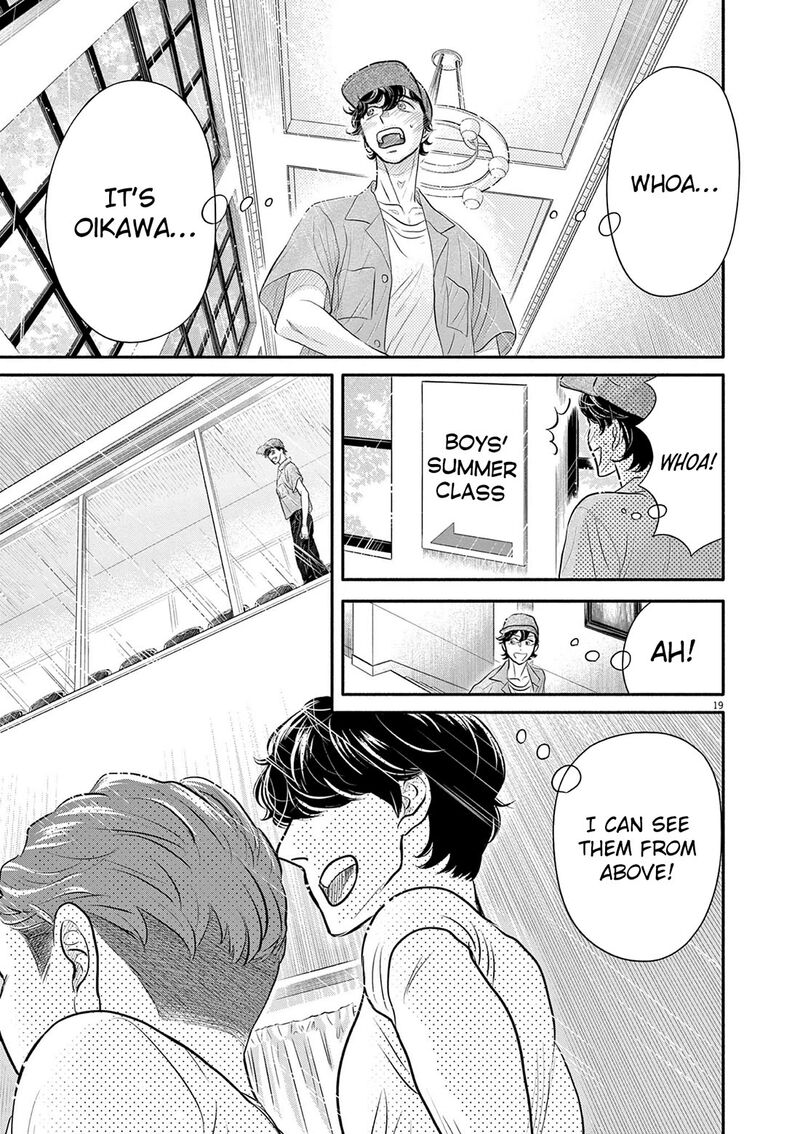 Dance Dance Danseur 212 19