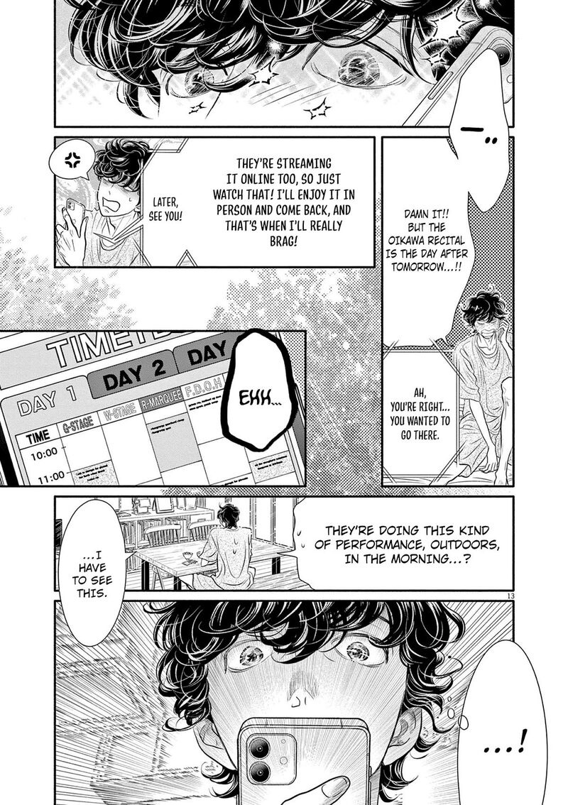 Dance Dance Danseur 213 13