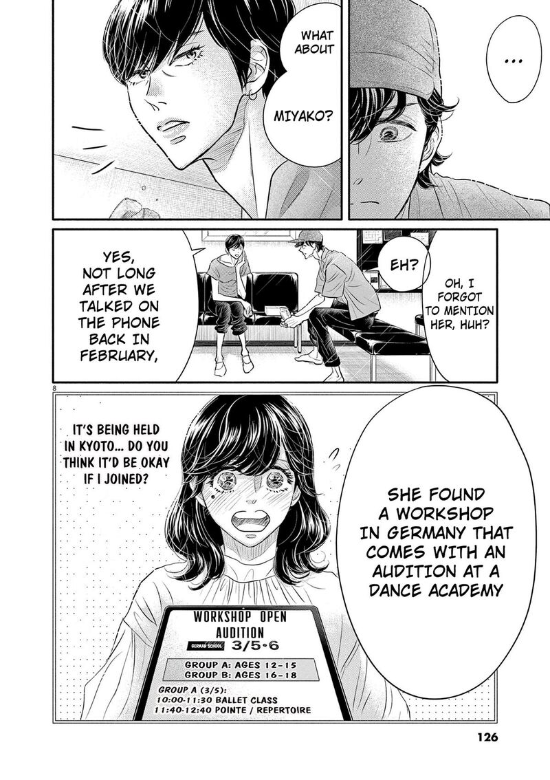 Dance Dance Danseur 213 8