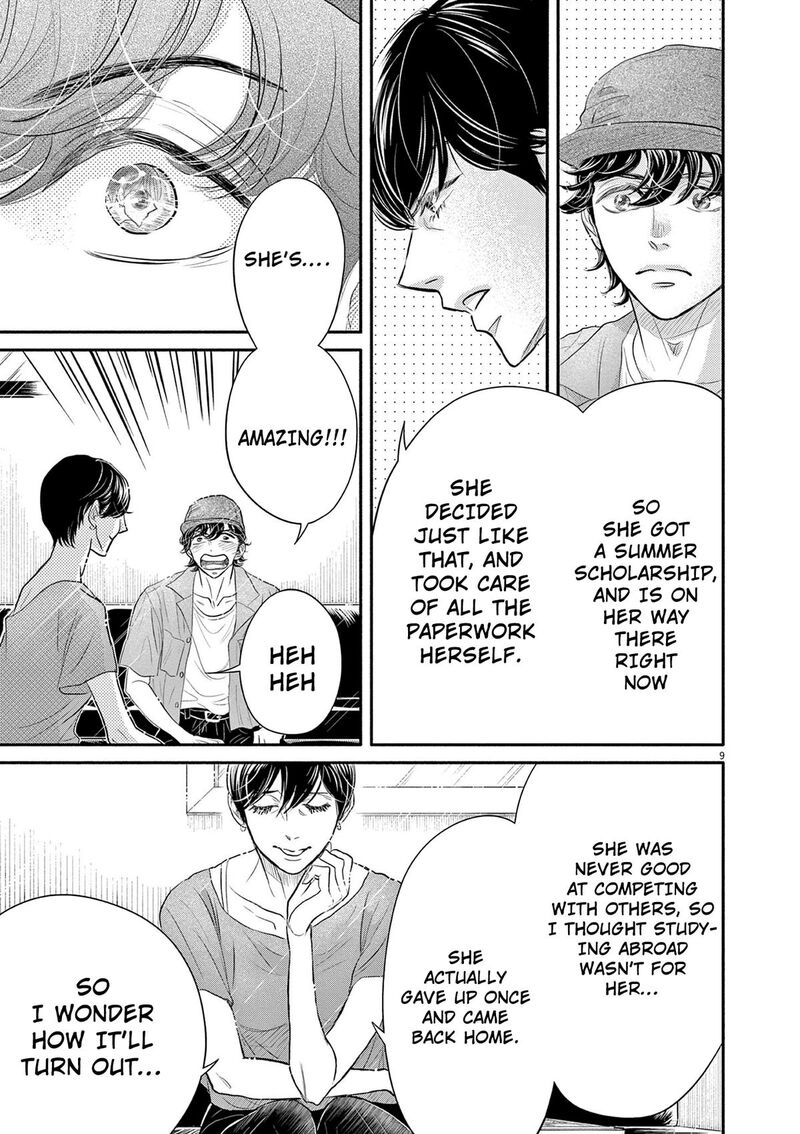 Dance Dance Danseur 213 9