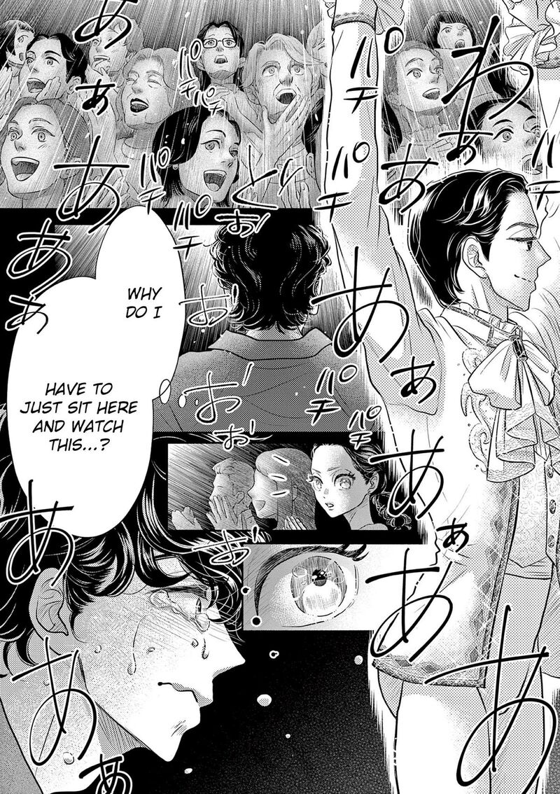 Dance Dance Danseur 214 15