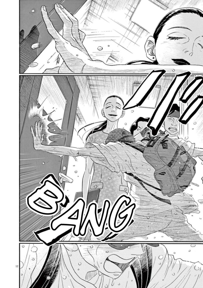 Dance Dance Danseur 49 12