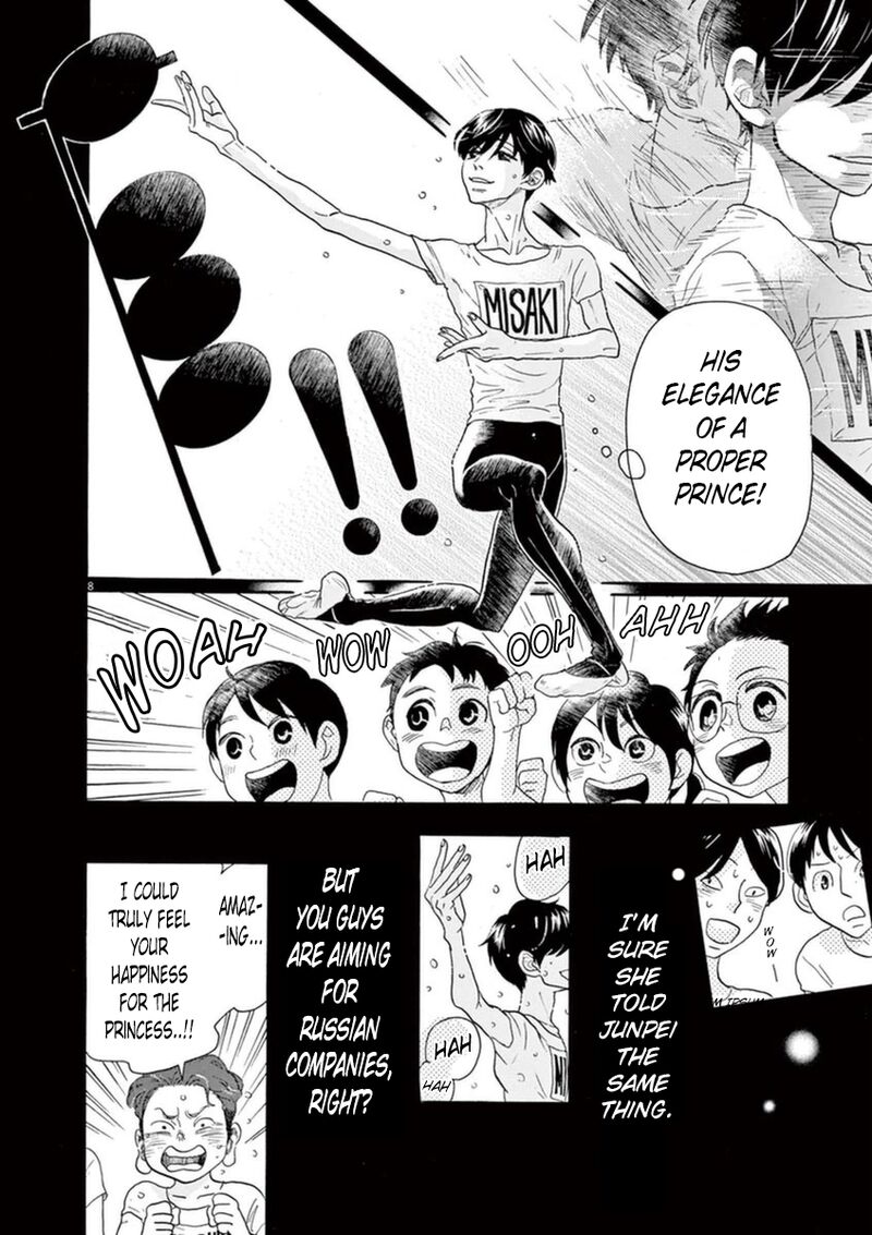 Dance Dance Danseur 49 8