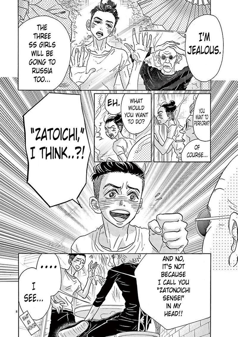Dance Dance Danseur 54 7
