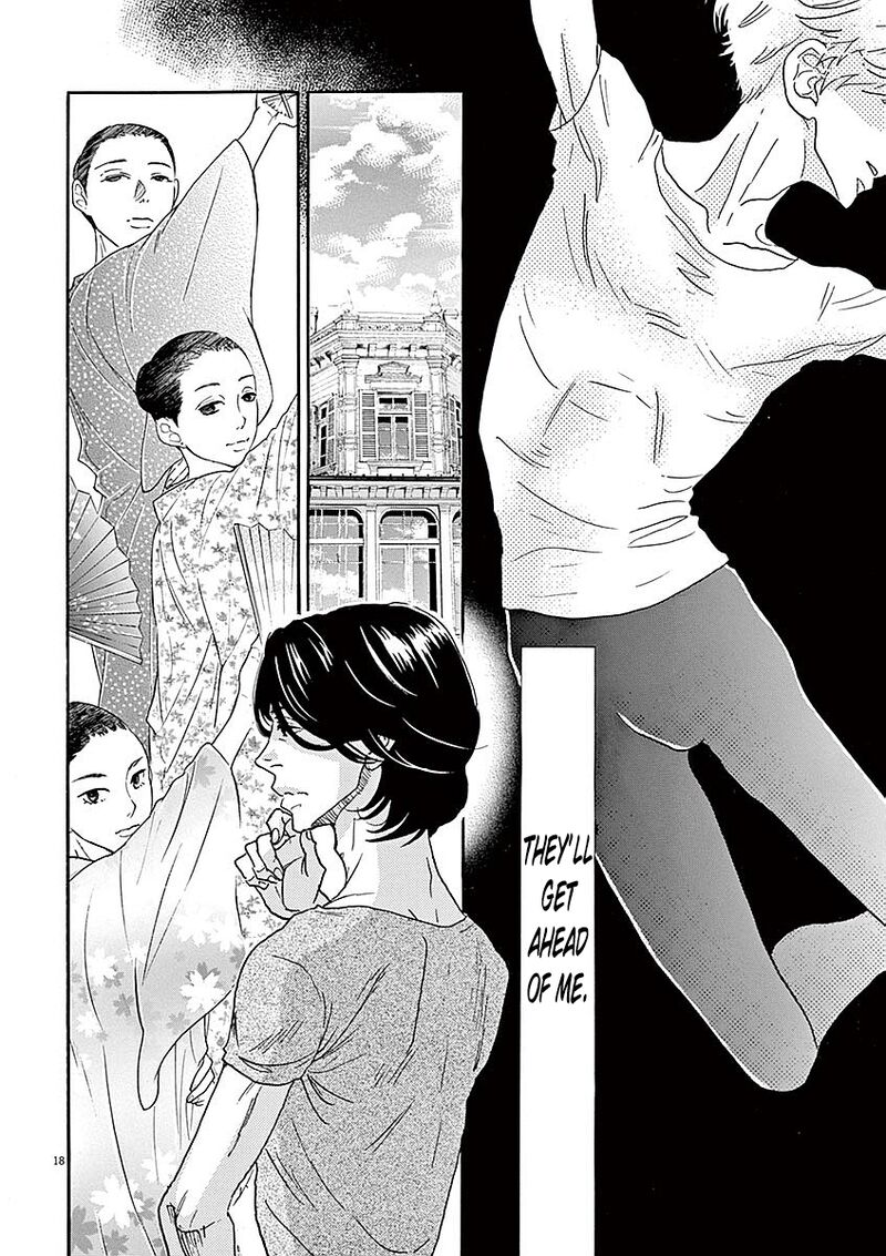 Dance Dance Danseur 56 17