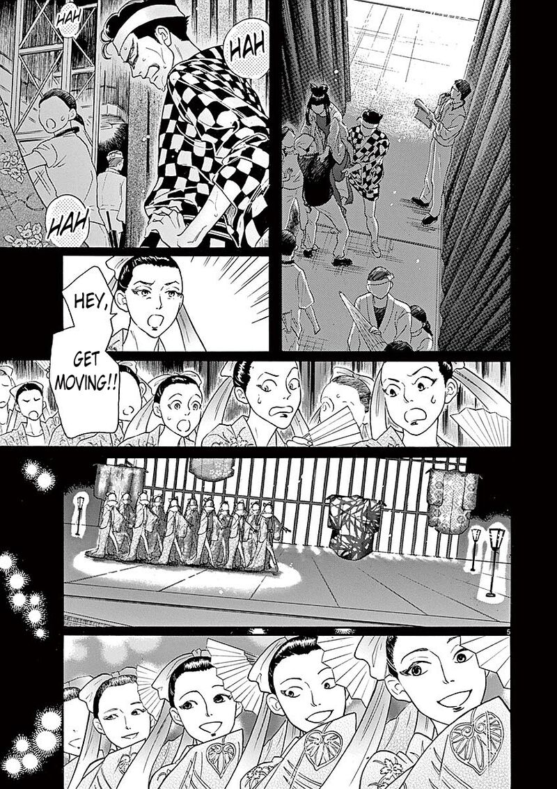 Dance Dance Danseur 58 5