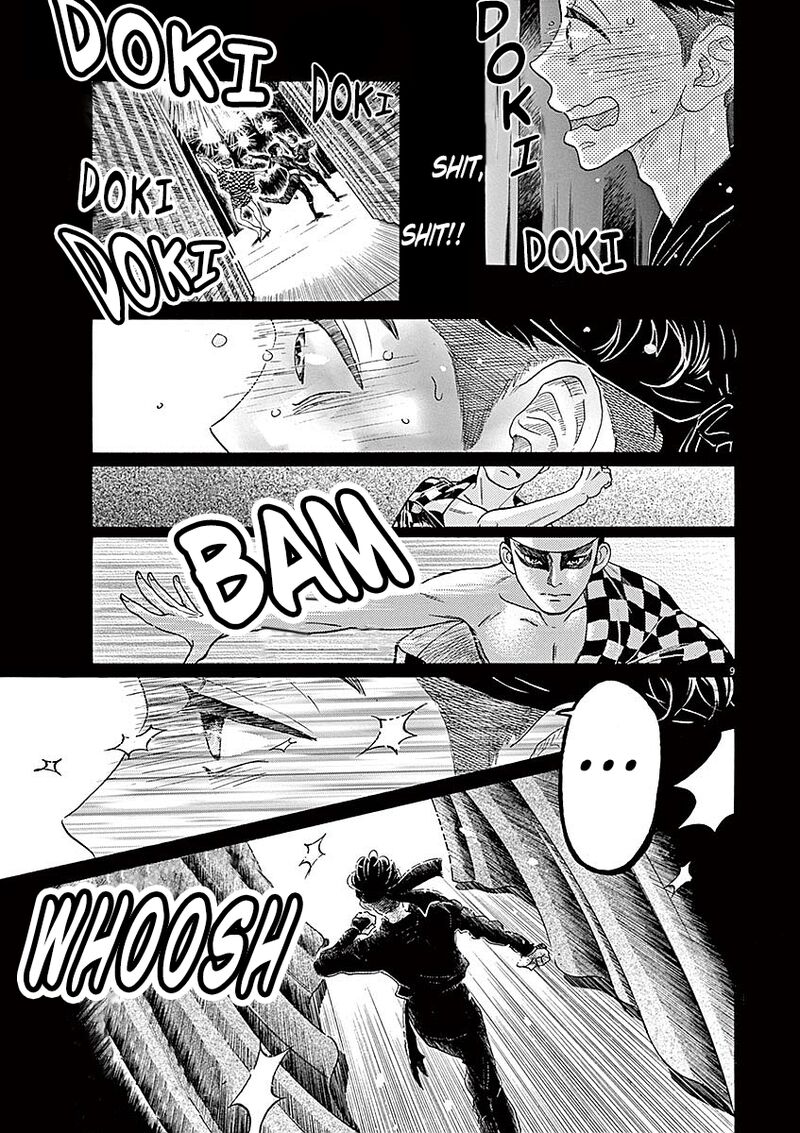 Dance Dance Danseur 58 9