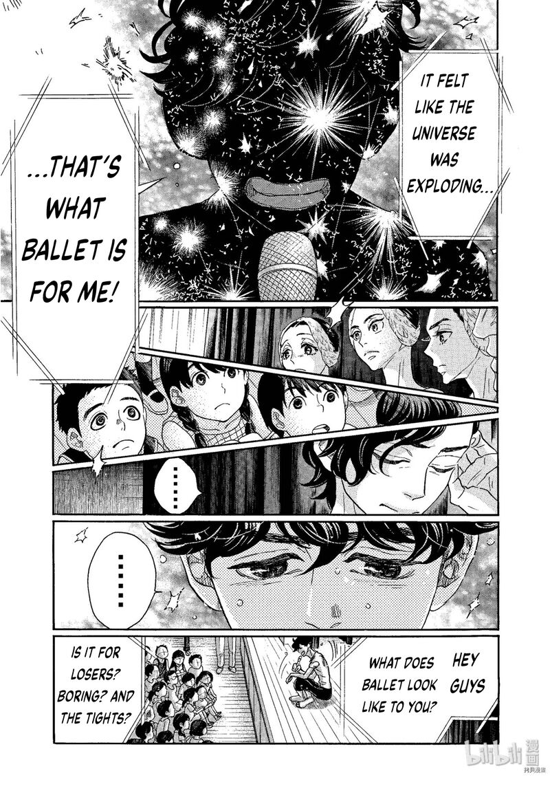 Dance Dance Danseur 68 17