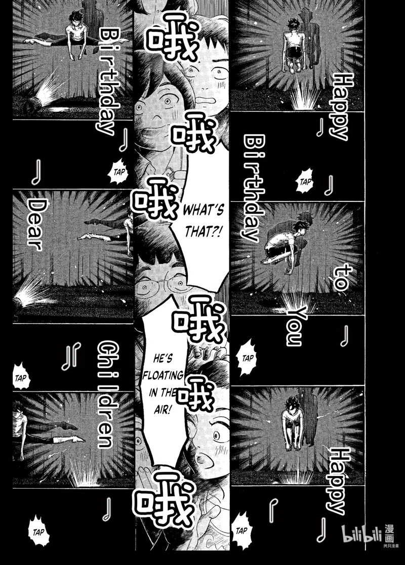Dance Dance Danseur 68 7