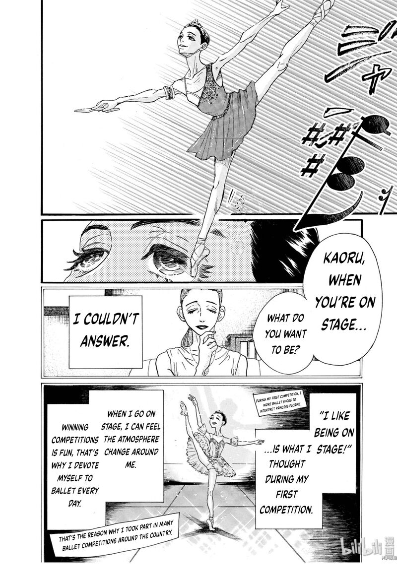 Dance Dance Danseur 69 14