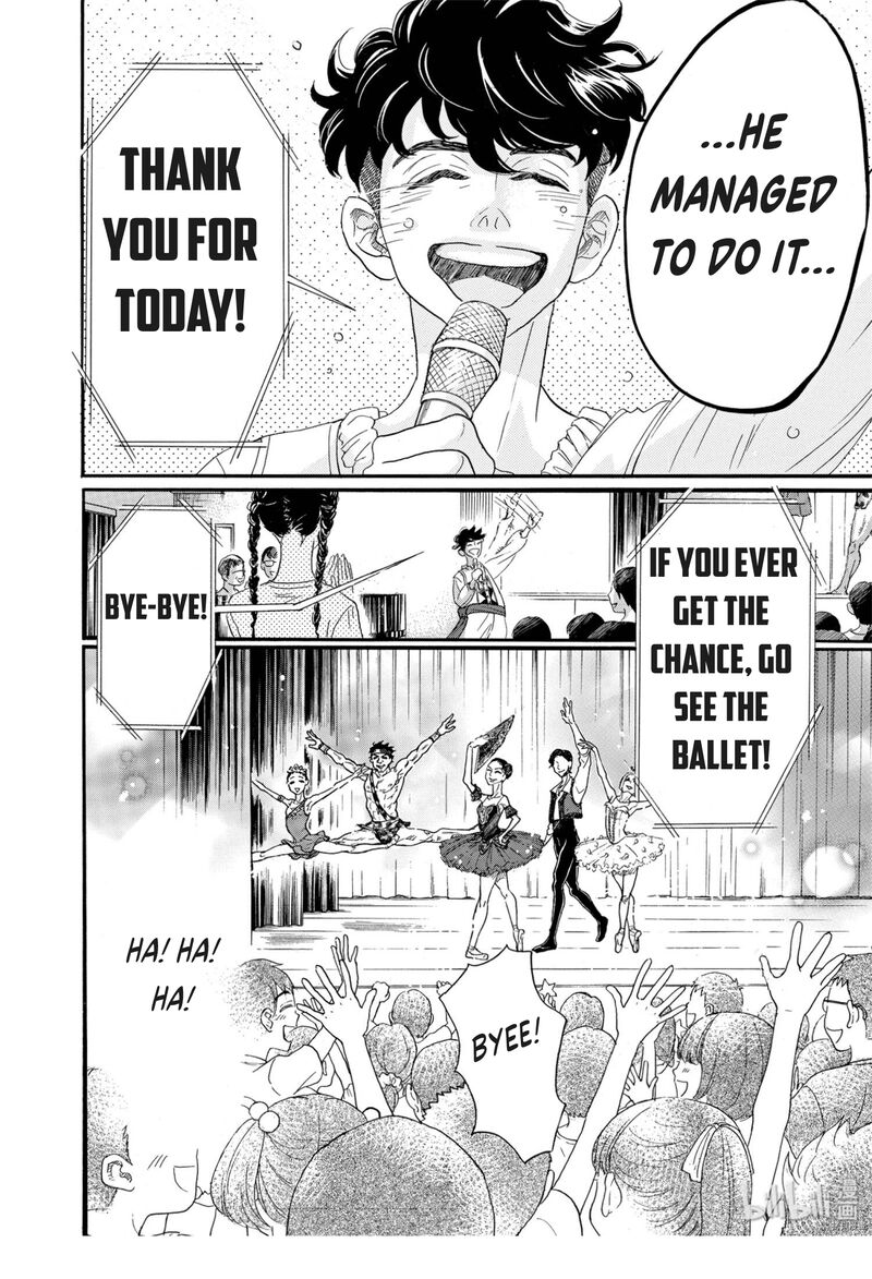 Dance Dance Danseur 69 20