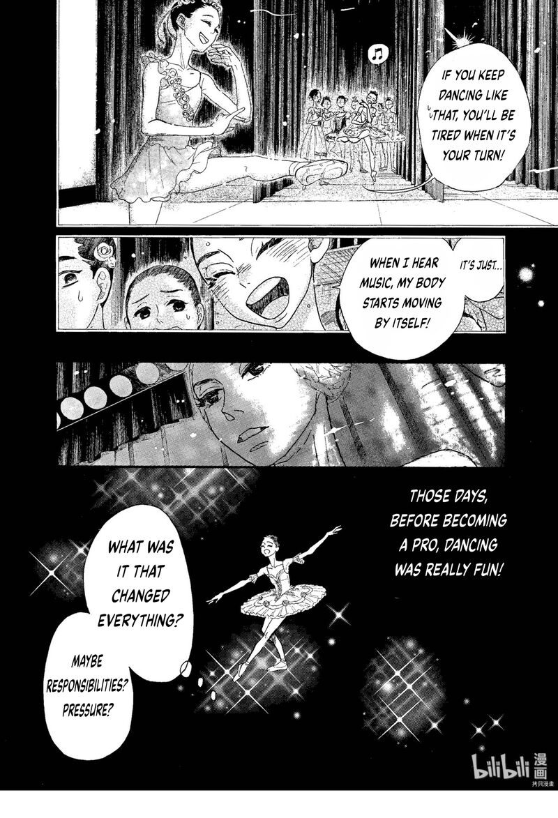 Dance Dance Danseur 69 8