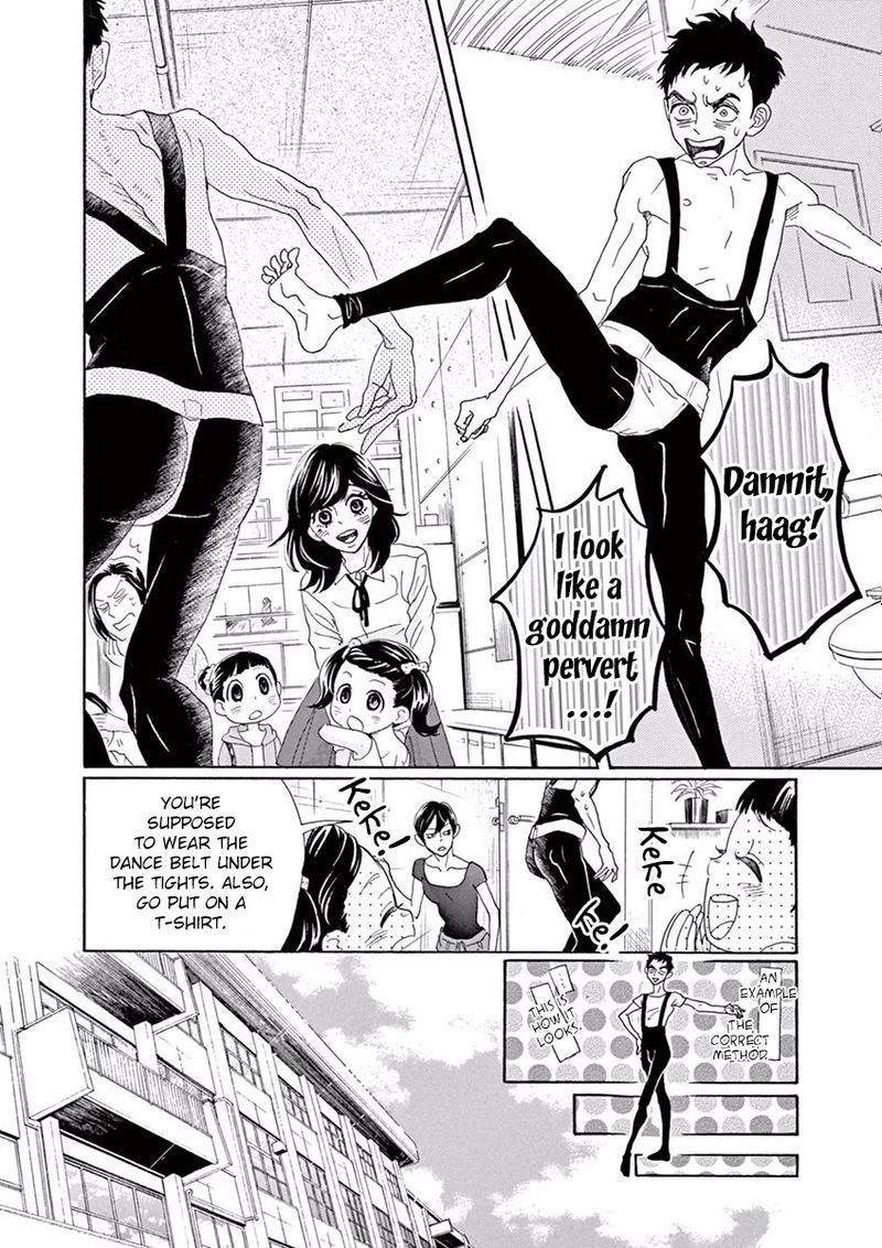 Dance Dance Danseur 7 5