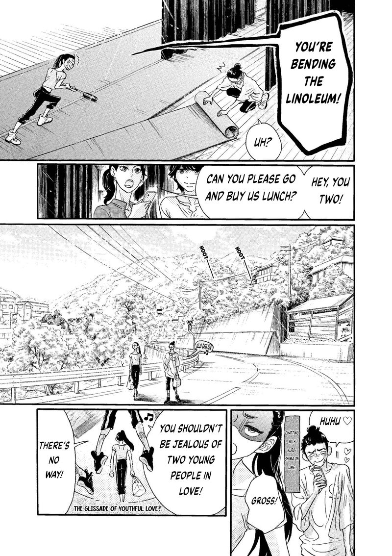 Dance Dance Danseur 74 7