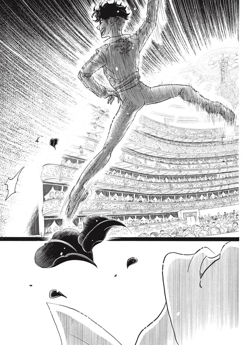 Dance Dance Danseur 75 17