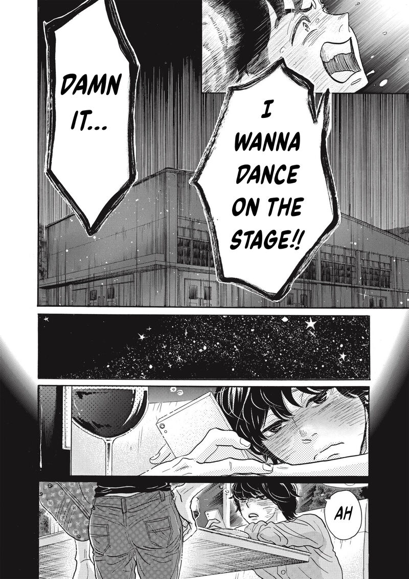 Dance Dance Danseur 75 20