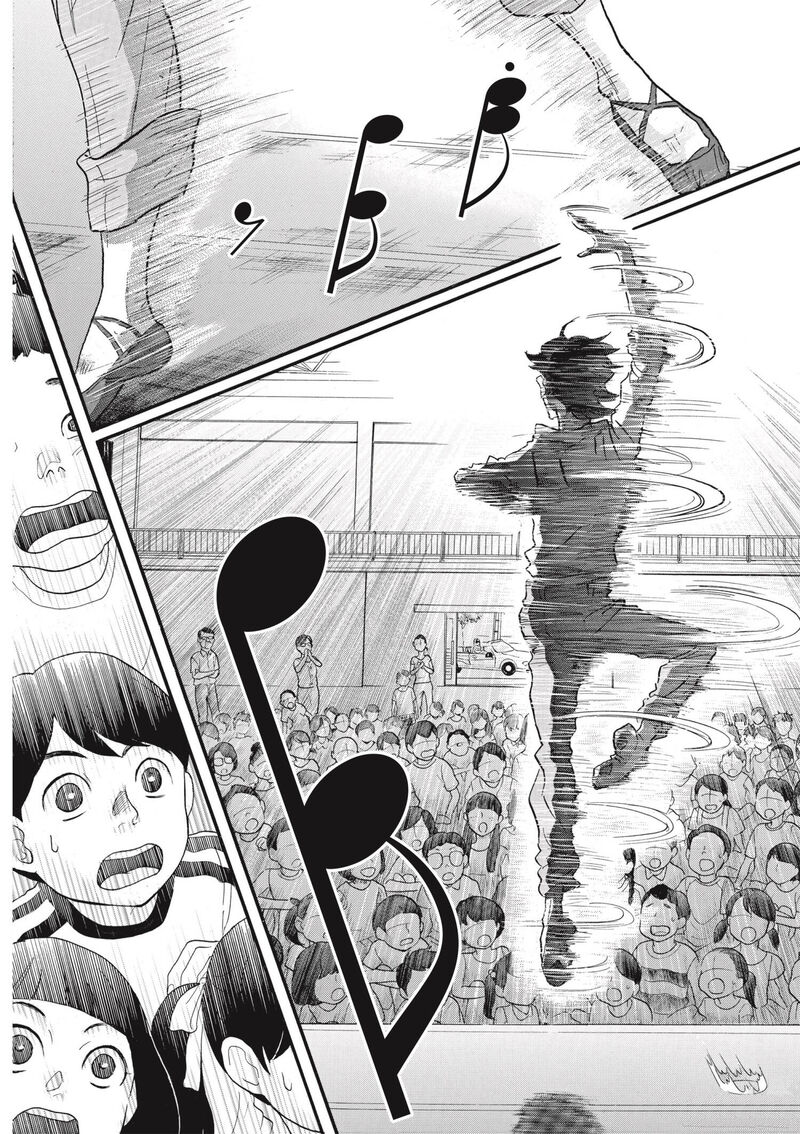 Dance Dance Danseur 75 4