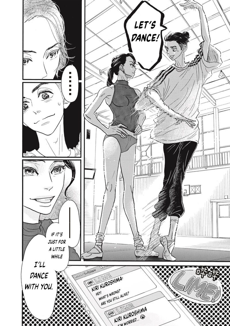 Dance Dance Danseur 76 4
