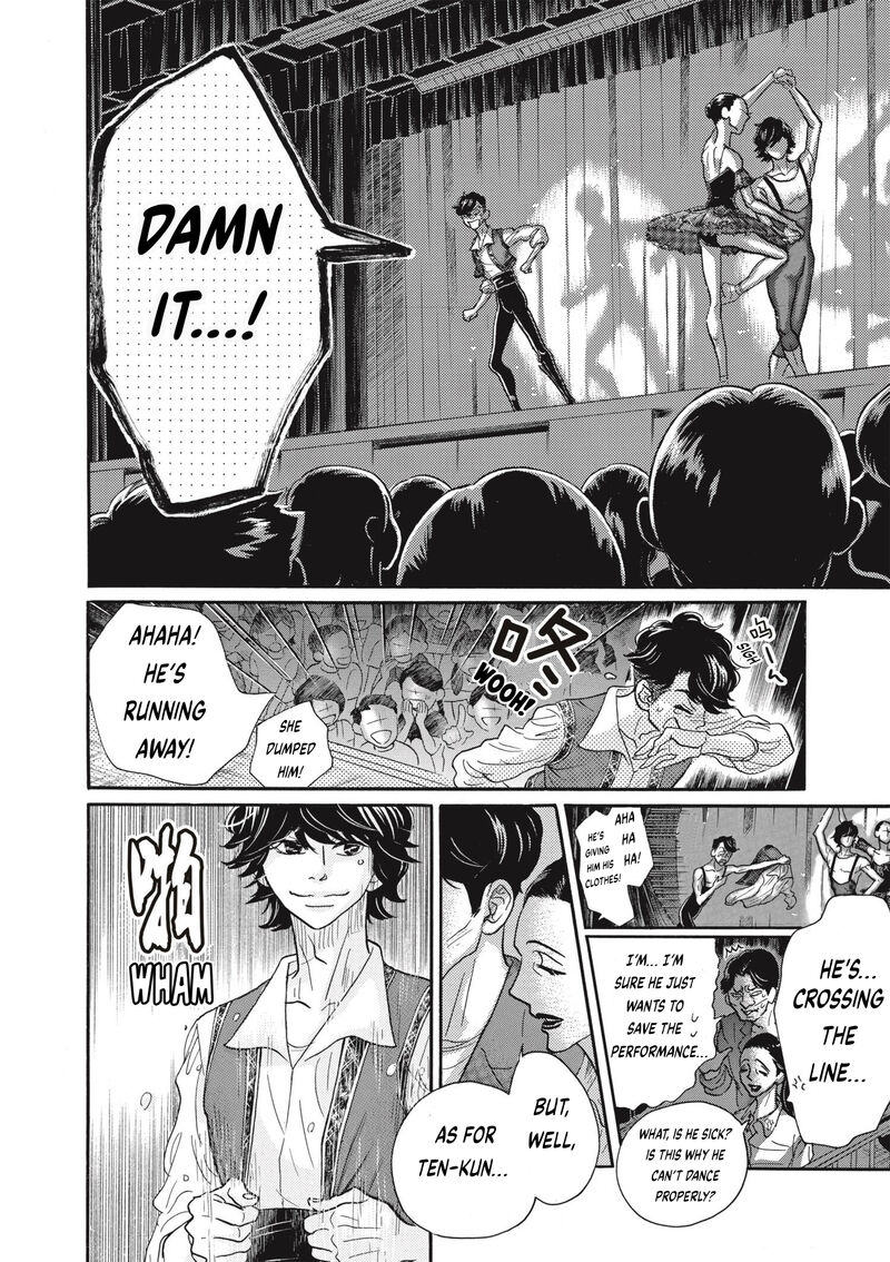 Dance Dance Danseur 78 11