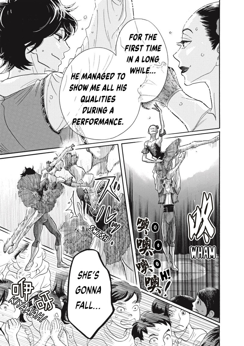 Dance Dance Danseur 78 12