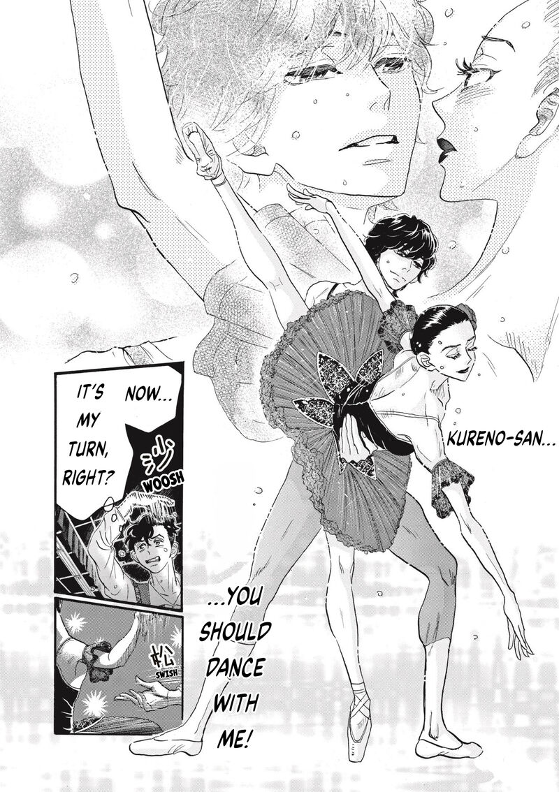 Dance Dance Danseur 78 5