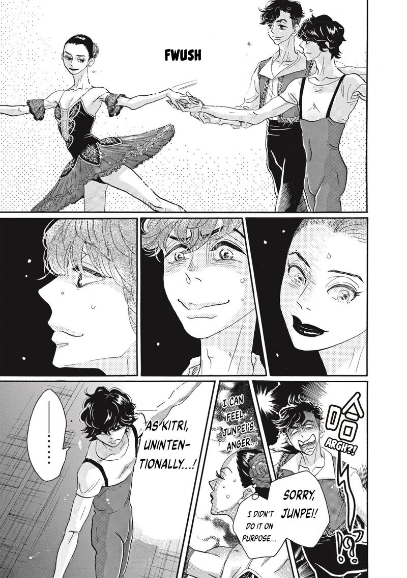 Dance Dance Danseur 78 6