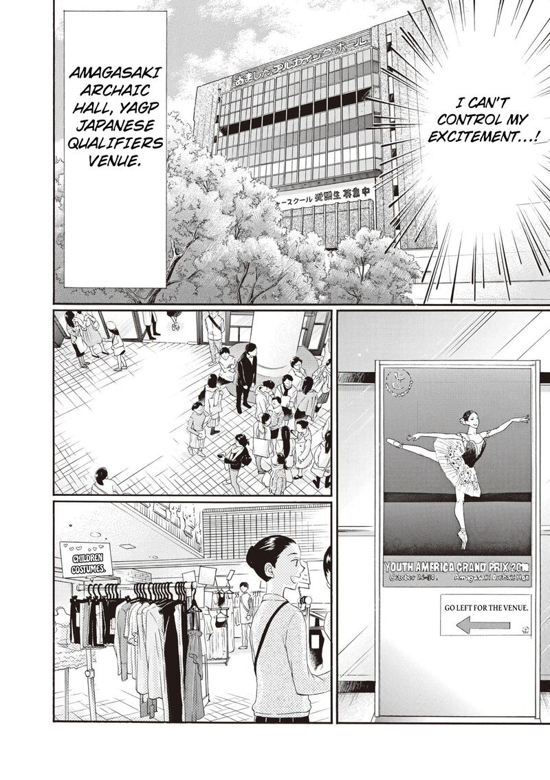 Dance Dance Danseur 84 10