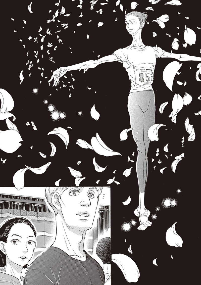 Dance Dance Danseur 85 9