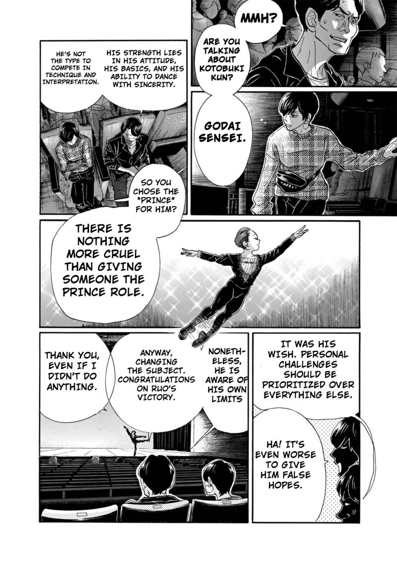 Dance Dance Danseur 89 18