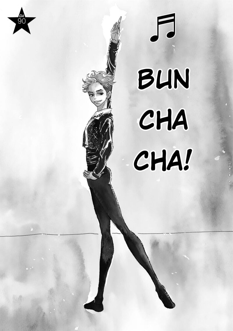 Dance Dance Danseur 90 1