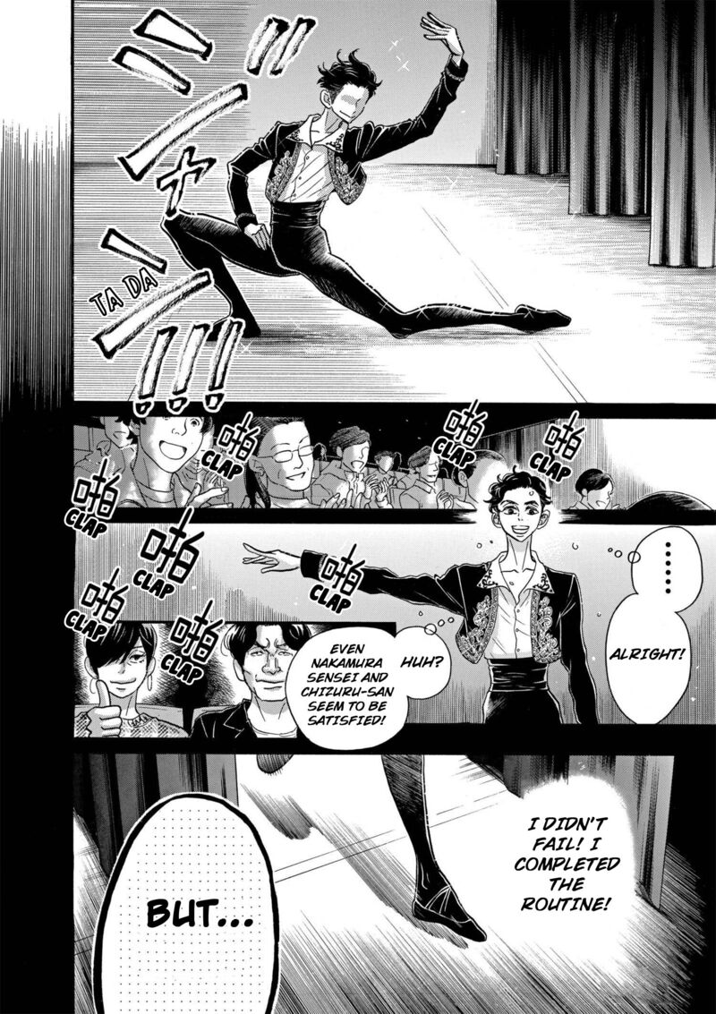 Dance Dance Danseur 90 10