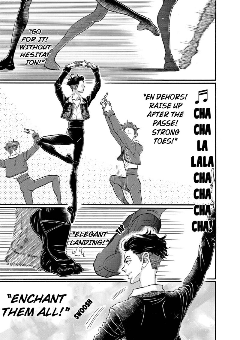 Dance Dance Danseur 90 5