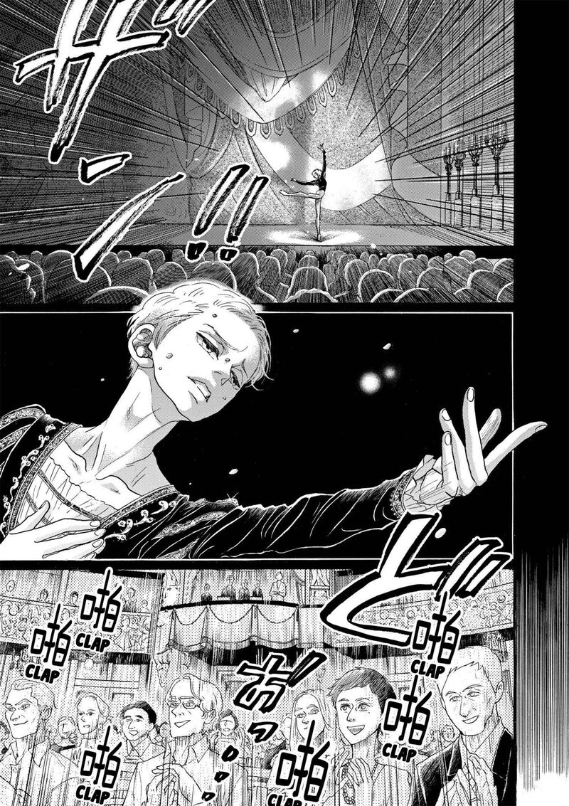 Dance Dance Danseur 92 3