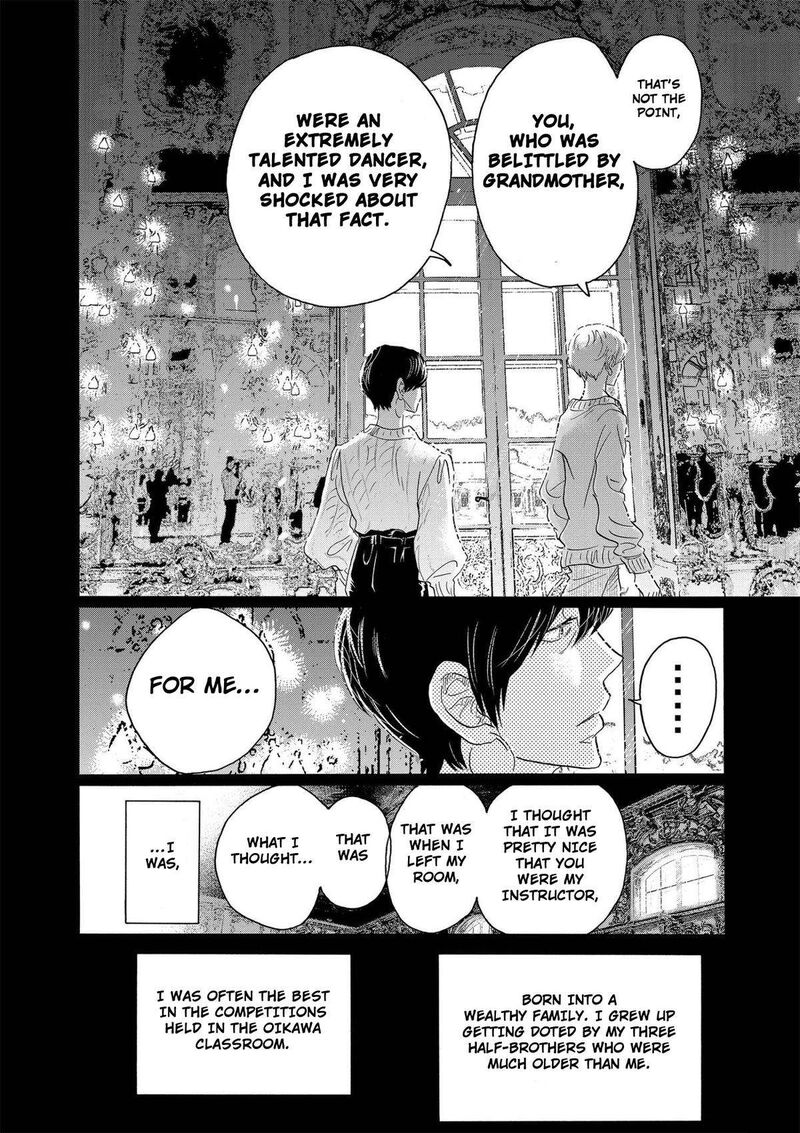 Dance Dance Danseur 94 12