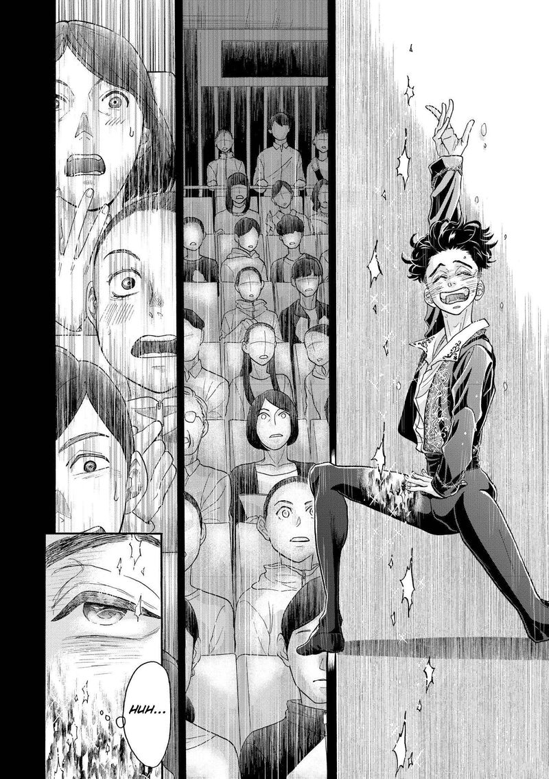 Dance Dance Danseur 98 14