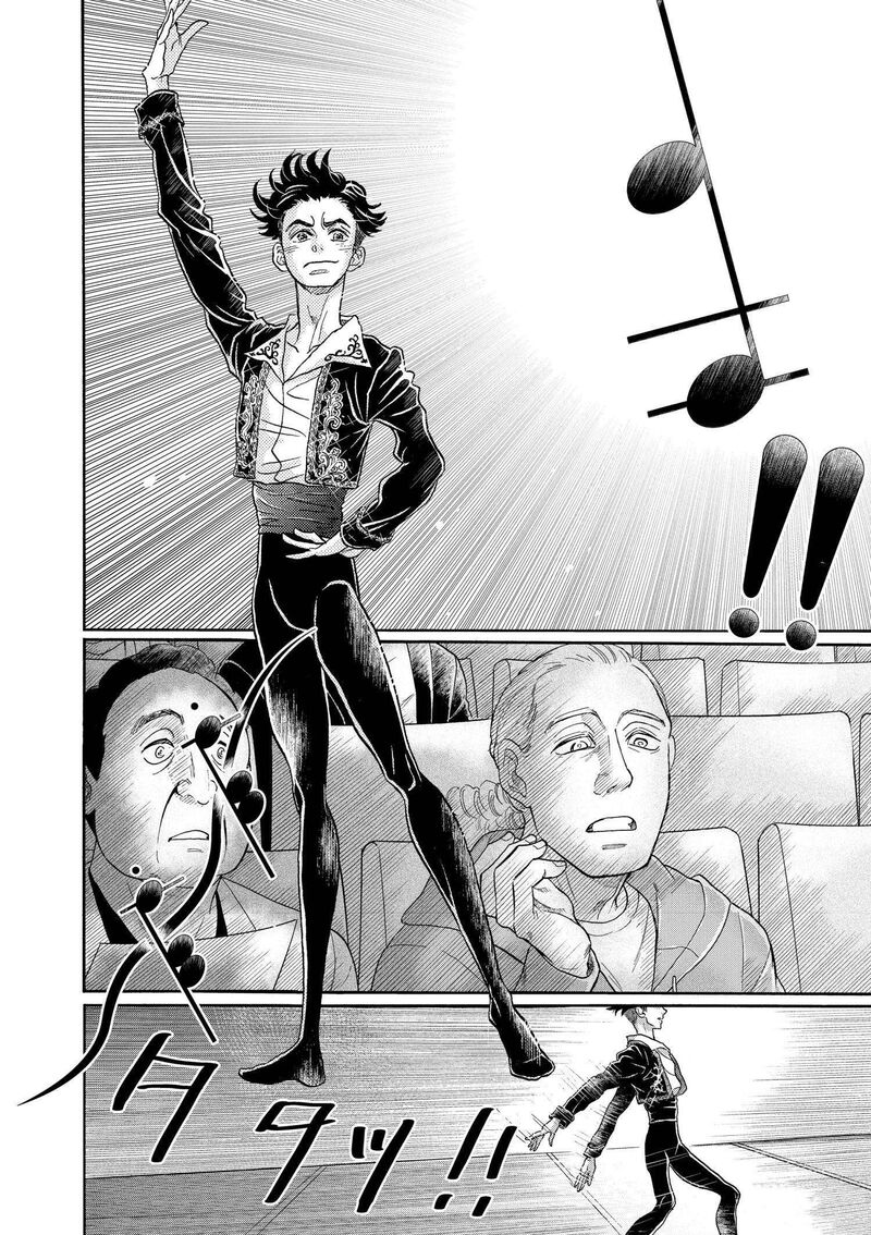 Dance Dance Danseur 98 2