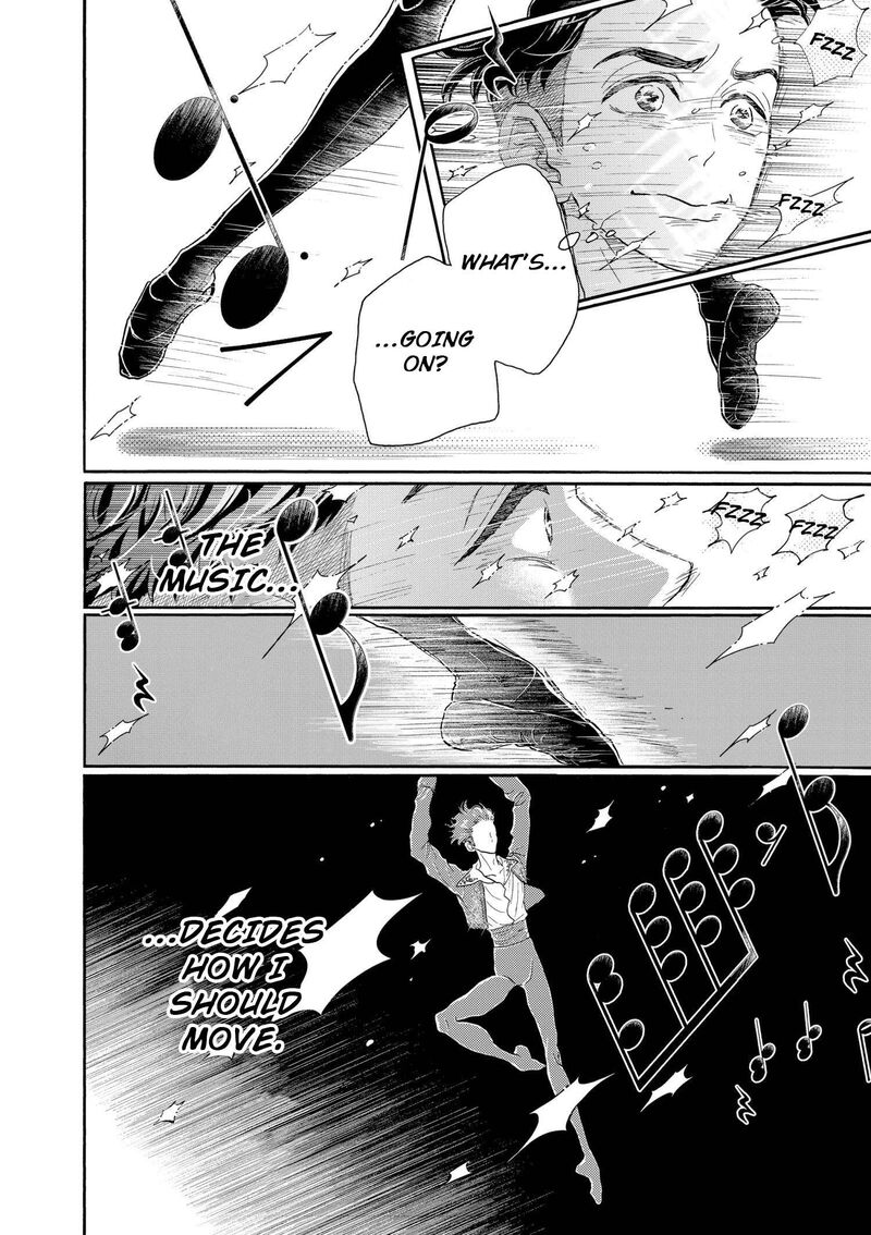 Dance Dance Danseur 98 6