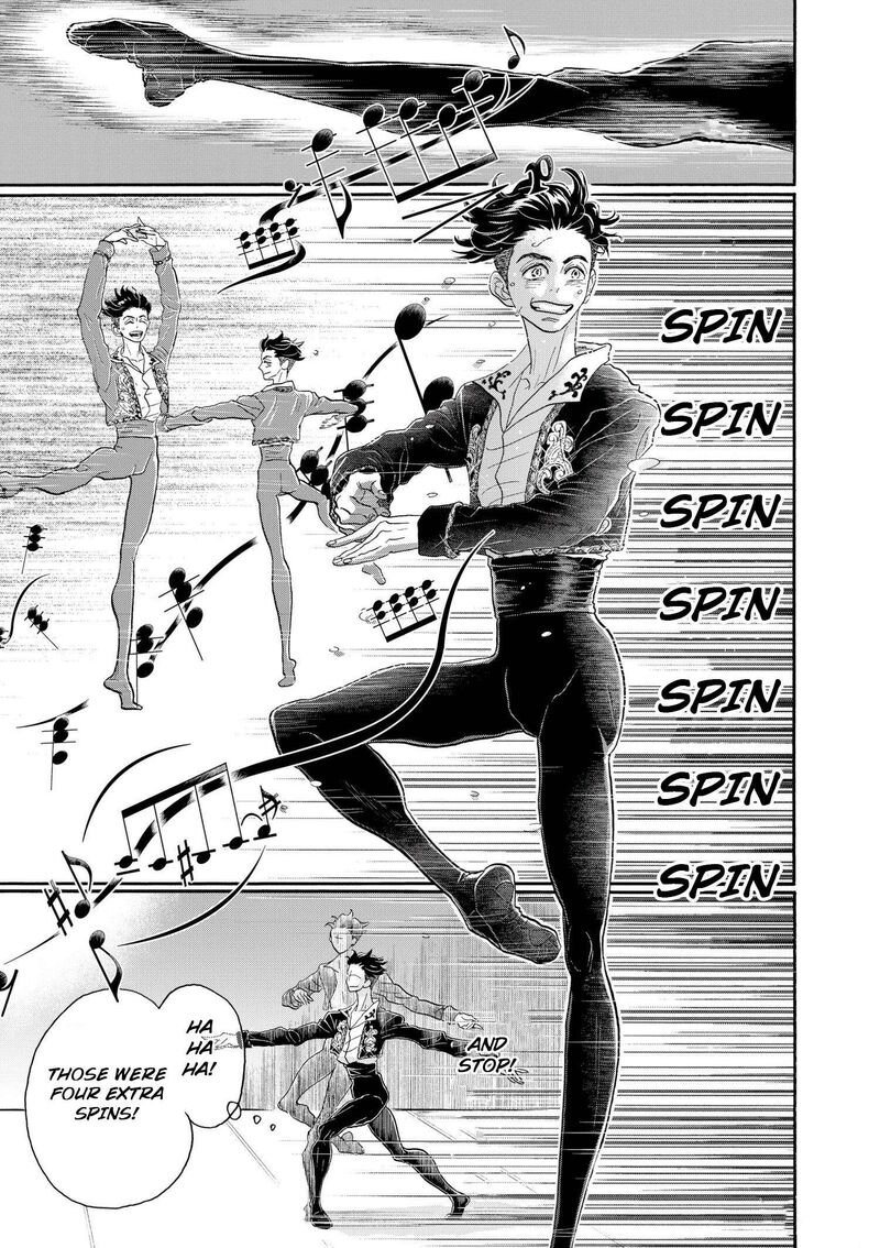 Dance Dance Danseur 98 7
