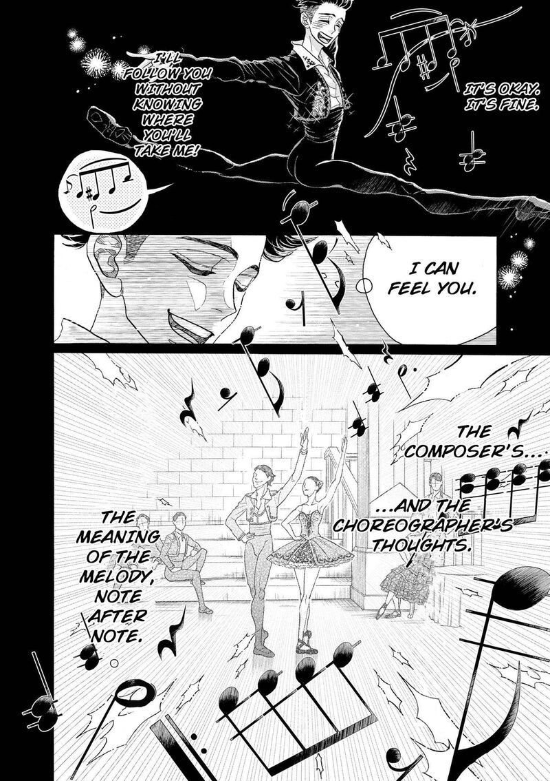 Dance Dance Danseur 98 8