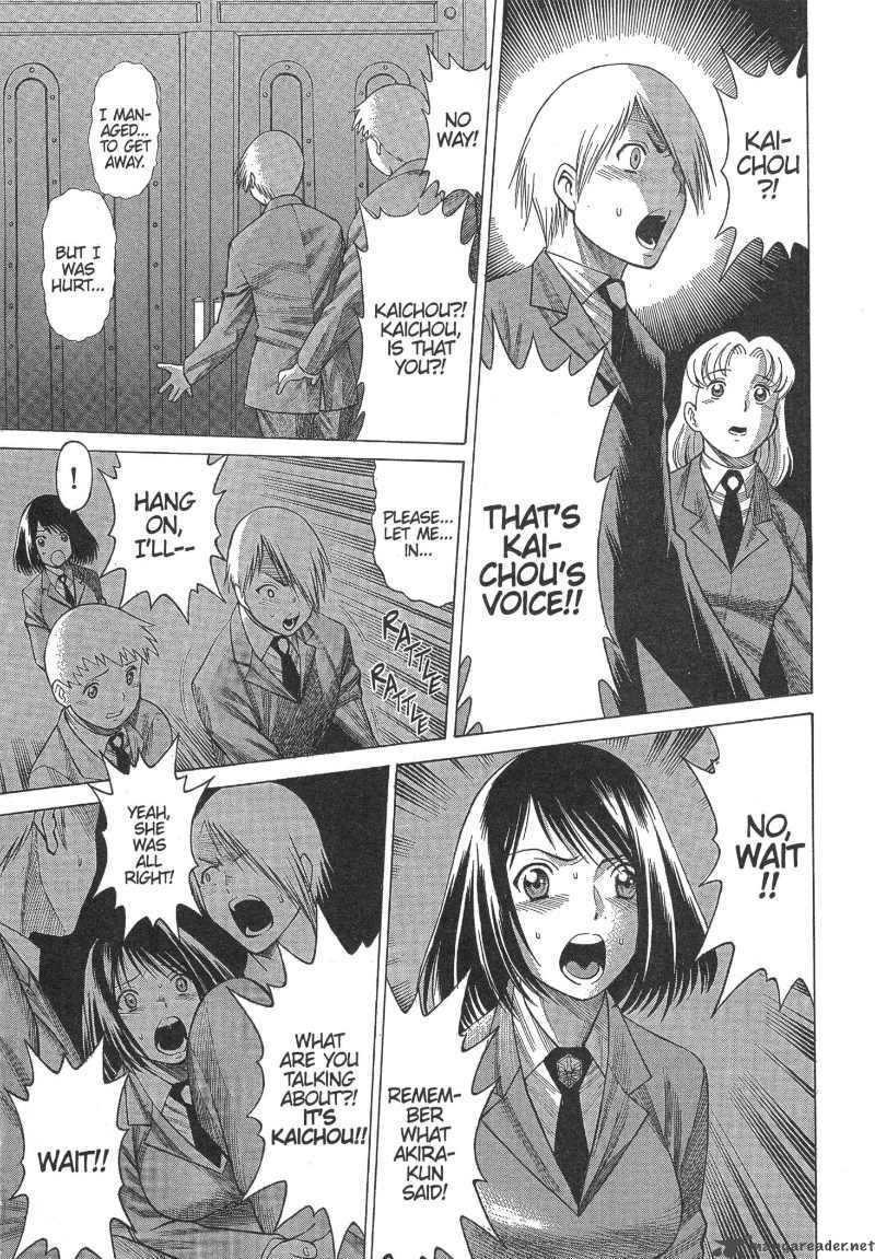 Dance In The Vampire Bund 10 27